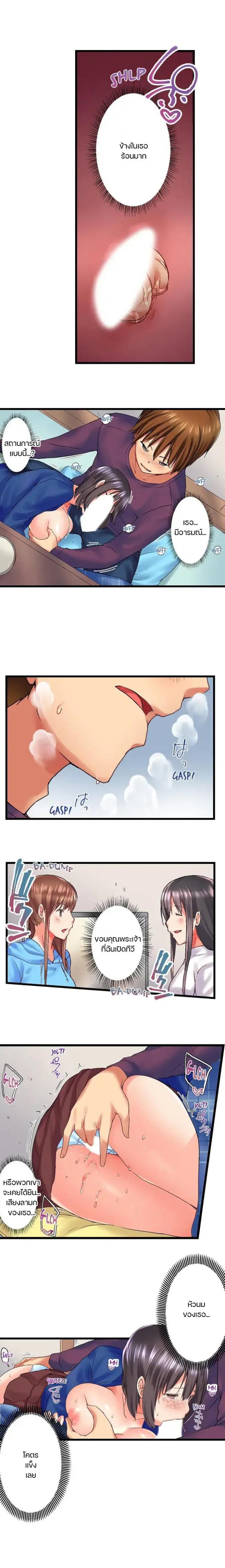 Overflow